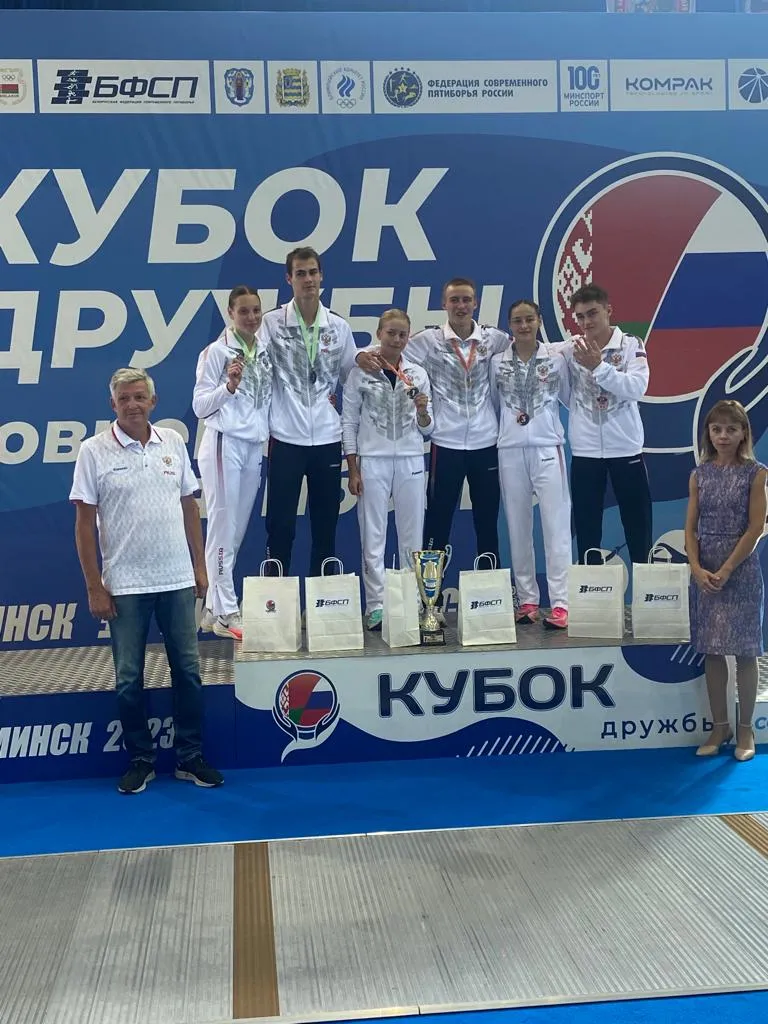 Международные соревнования по современному пятиборью II этап Кубка Дружбы